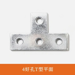 4好孔T型平面