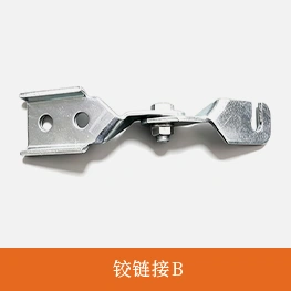 铰链接B
