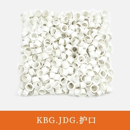 KBG.JDG.护口