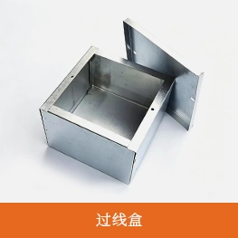 过线盒