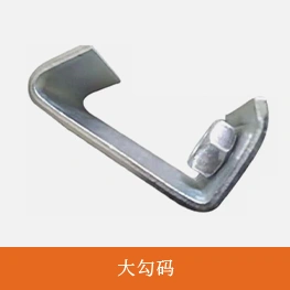 大勾码