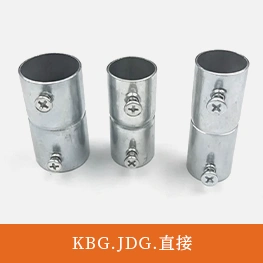 KBG.JDG.直接