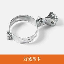 灯笼吊卡
